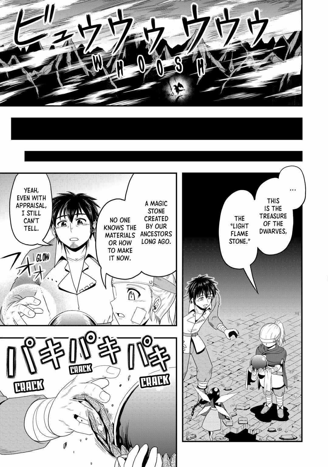 Isekai ni Tobasareta Ossan wa Doko e Iku? Chapter 52 9